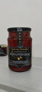 ΜΕΛΙΣΣΟΚΟΜΙΚΑ ΠΡΟΪΟΝΤΑ – HONEY PRODUCTS ΑΣΤΥΠΑΛΑΙΑ | ΤΟ ΜΕΛΙ ΤΗΣ ΠΕΤΑΛΟΥΔΑΣ - dodecanese.ctb.gr